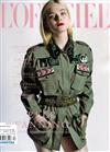 L’OFFICIEL ITALIA 12月號/2017 第22期（雙封面隨機出貨）