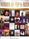 WOMEN OF POP & ROCK (2nd) -Easy Piano