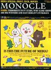 MONOCLE 2月號/2018 第110期