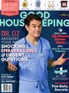 GOOD HOUSEKEEPING（美國版）2月號/2018