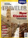 NATIONAL GEOGRAPHIC TRAVELER 2-3月號/2018