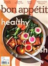 bon appetit 2月號/2018