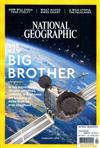 NATIONAL GEOGRAPHIC 2月號/2018