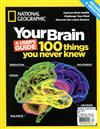 NATIONAL GEOGRAPHIC：Your Brain