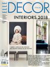 ELLE DECOR ITALIAN 2月號/2018 第2期