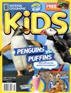 NATIONAL GEOGRAPHIC KIDS 3月號/2018