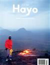 Hayo 第3期：North