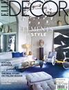 ELLE DECOR（美國版）4月號/2018 第244期