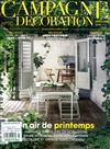 CAMPAGNE DECORATION 3-4月號/2018 第110期