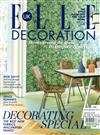 ELLE DECORATION（英國版） 4月號/2018 第308期