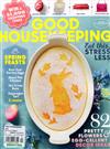 GOOD HOUSEKEEPING（美國版）4月號/2018