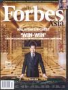 Forbes Asia 富比士 3月號/2018