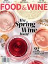 FOOD & WINE 4月號/2018