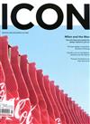 ICON 5月號/2018 第179期