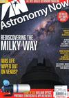 Astronomy NOW 4月號/2018