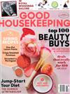 GOOD HOUSEKEEPING（美國版）5月號/2018