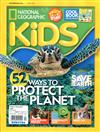 NATIONAL GEOGRAPHIC KIDS 4月號/2018