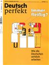 Deutsch perfekt 3月號/2018+別冊