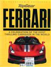 TOP GEAR COLLECTOR’S EDITIONS：FERRARI