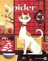 Spider 5-6月號/2018