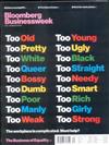Bloomberg Businessweek 彭博商業週刊 第20期/2018