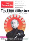 THE ECONOMIST 經濟學人 第19期/2018