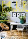 ELLE DECORATION（英國版）6月號/2018 第310期