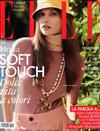 ELLE ITALIAN 5月號/2018 第5期