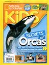 NATIONAL GEOGRAPHIC KIDS 6-7月號/2018