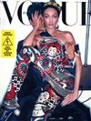 VOGUE ITALIA 5月號/2018 第813期