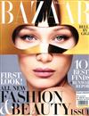 Harper’s BAZAAR（美國版）6-7月號/2018