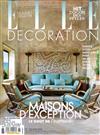 ELLE DECORATION 法國版 6月號/2018 第263期