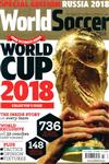 World Soccer:WORLD CUP 2018 特別號/2018