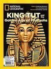 N.G / KING TUT and the Golden Age of Pharaohs 第4期