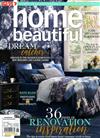 Aust home beautiful 6月號/2018