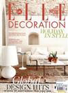 ELLE DECORATION（英國版）7月號/2018 第311期