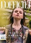 L’OFFICIEL ITALIA 5月號/2018 第24期（雙封面隨機出貨）