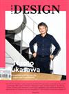 ICON DESIGN 6月號/2018 第24期