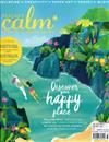 WE LOVE CRAFT 第37期：PROJECT calm