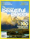 N.G/ The World’s Most beautiful places 第5期