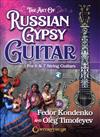 The Art of RUSSIAN GYPSY GUITAR +Audio Access