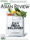 NIKKEI ASIAN REVIEW 0625-0701/2018 第233期