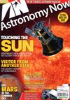 Astronomy NOW 7月號/2018