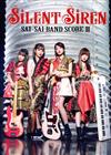 SILENT SIREN: SAI-SAI Band Score 3
