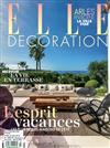 ELLE DECORATION（法國版） 7-8月號/2018 第264期