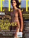 ELLE ITALIAN 7月號/2018 第7期