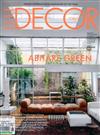 ELLE DECOR ITALIAN 6月號/2018 第6期