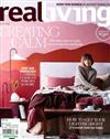 real living 7月號/2018