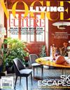 VOGUE LIVING（澳洲版）7-8月號/2018
