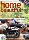 Aust home beautiful 7月號/2018